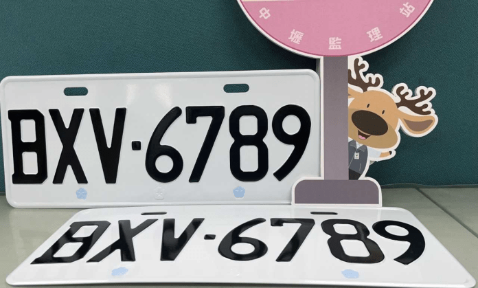 鐵支車牌「8888」來了 中壢監理站2/3~2/5開放競標 56 BXV 6789