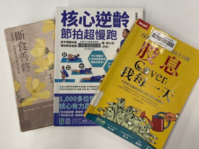 圖書館積極於閱讀推廣，購置各類型圖書、電子書並辦理各式閱讀活動。 rotated