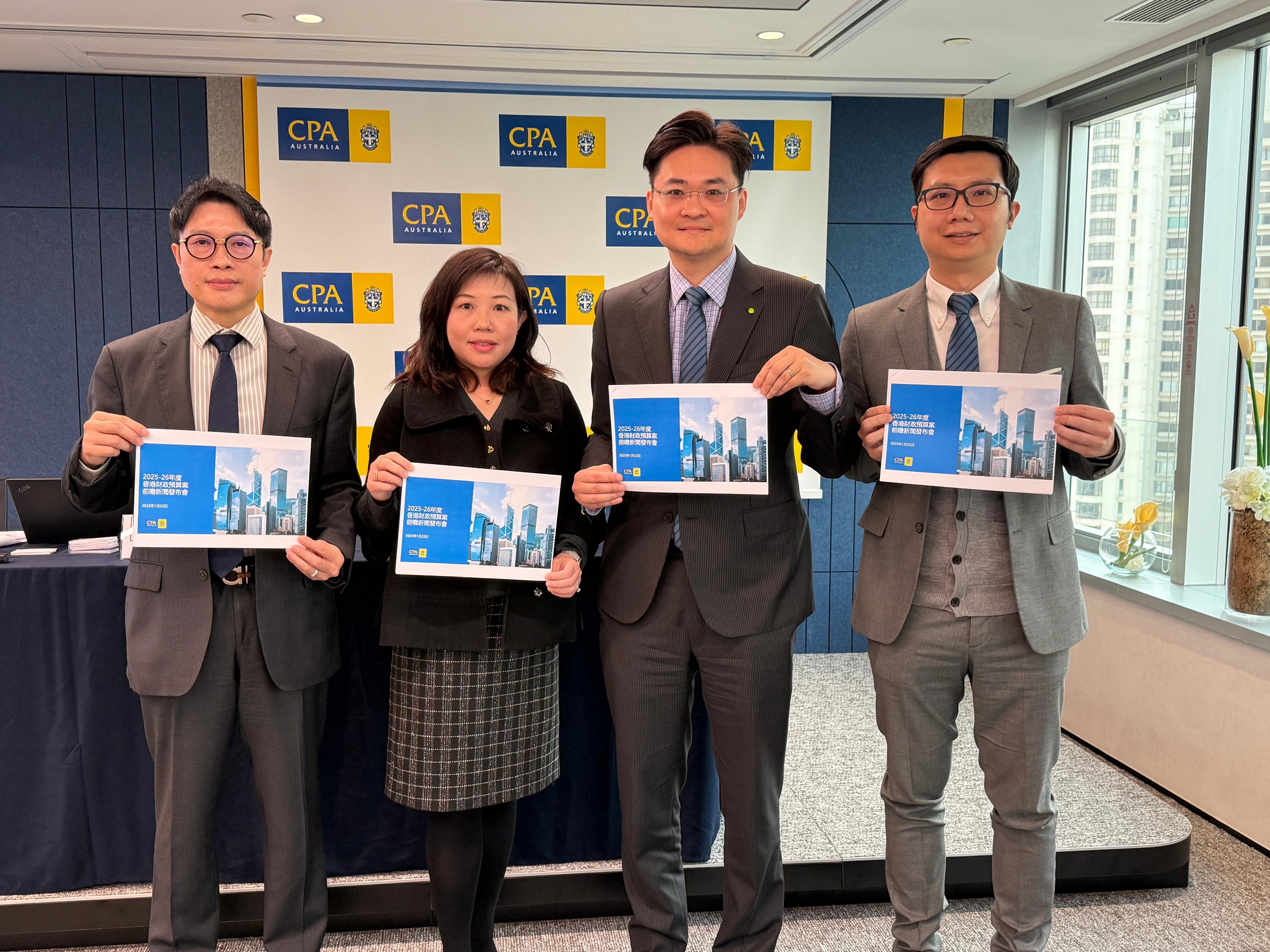 澳洲會計師公會促請香港政府於財政預算案實行開源節流