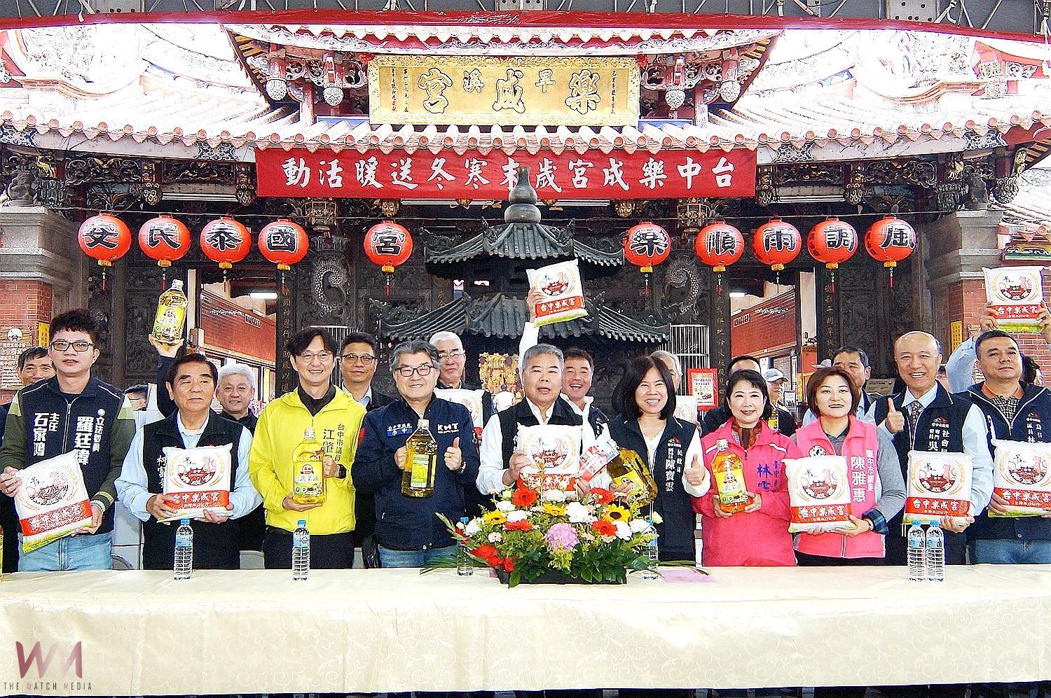 台中旱溪媽祖送溫情 樂成宮歲未寒冬送暖溫馨登場 - https://www.watchmedia01.com