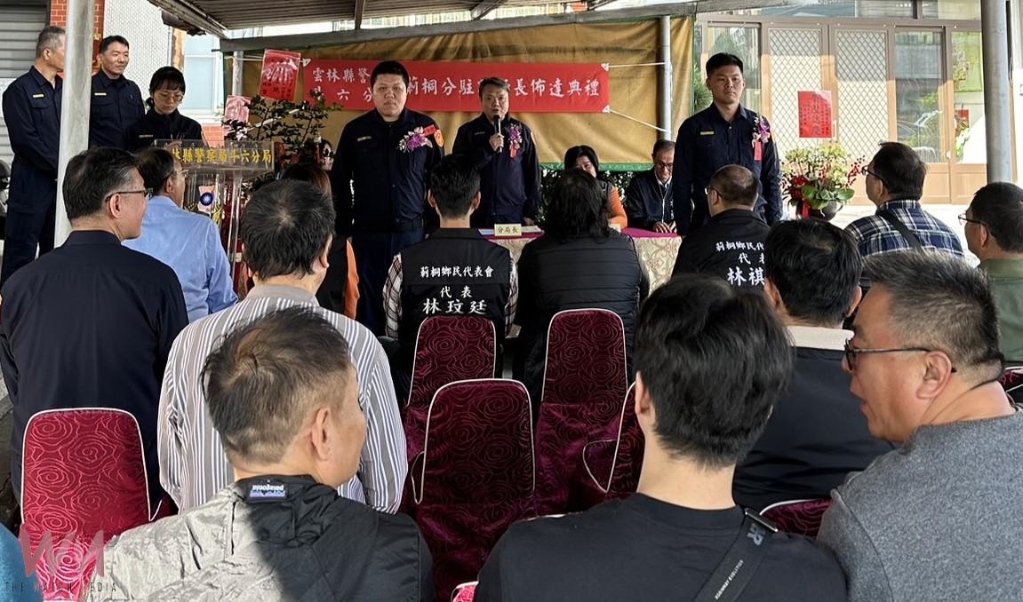 斗六警迎新氣象!莿桐分駐所新所長上任 布達典禮溫馨隆重 - https://www.watchmedia01.com