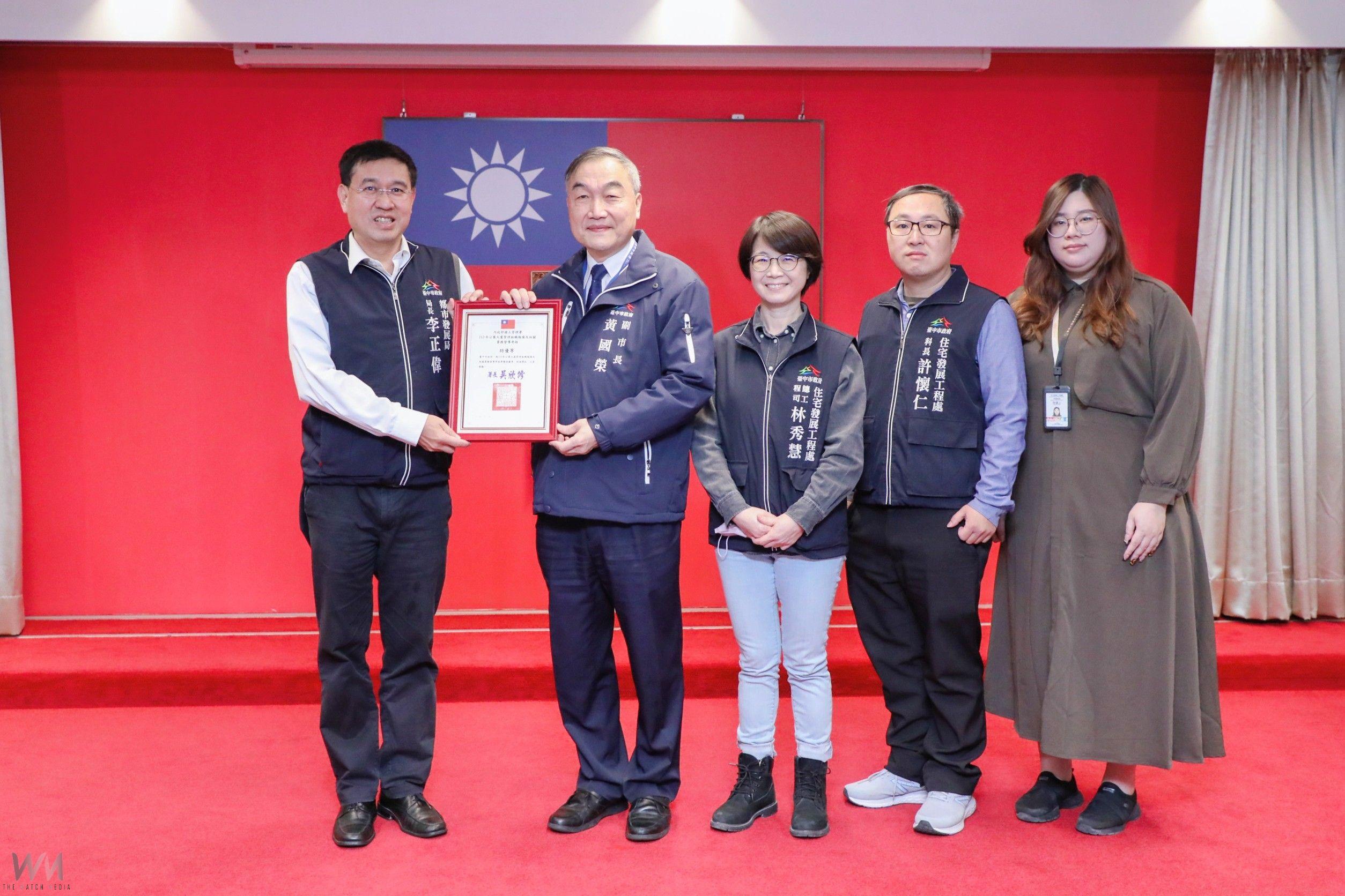 全國公寓大廈業務考核 中市113年再獲特優佳績 - https://www.watchmedia01.com