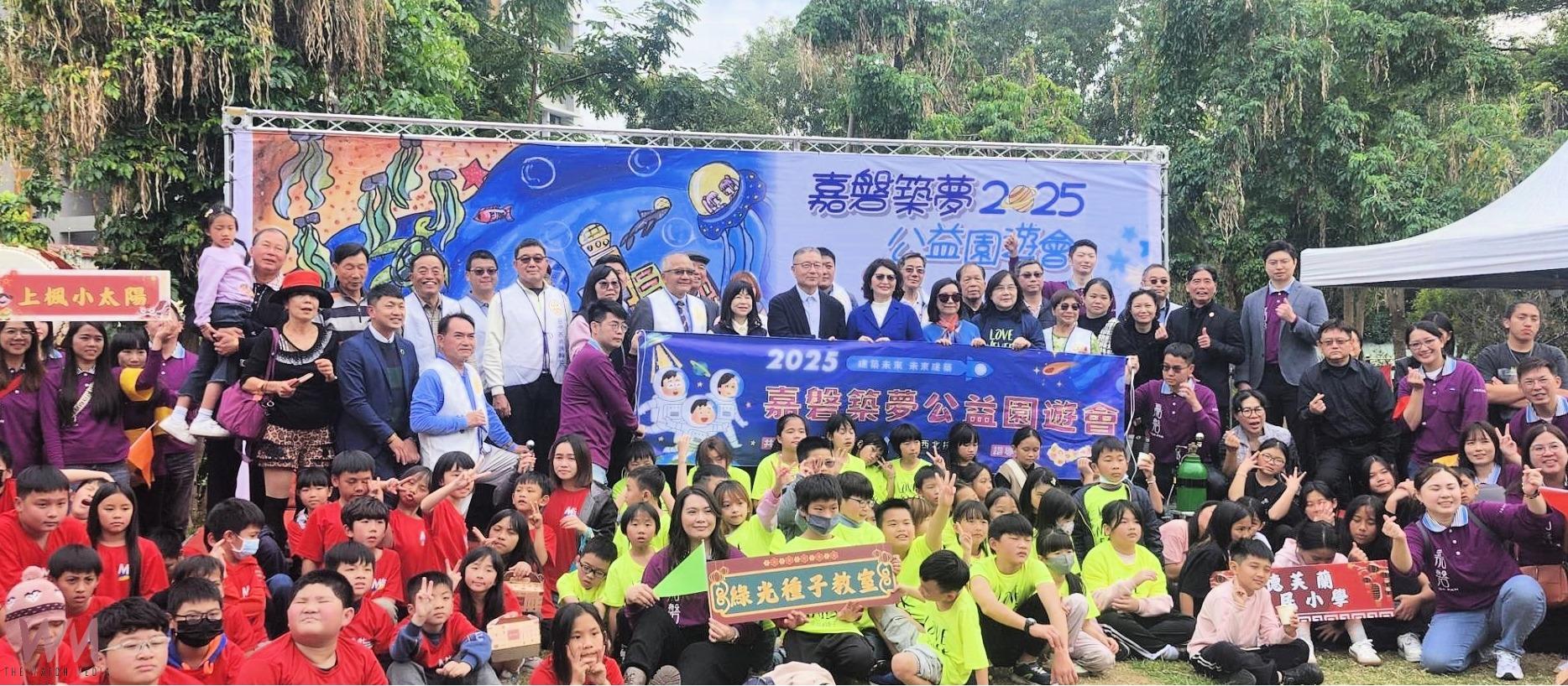 嘉磐慈善基金會公益園遊會 中市社會局盼豐富孩子視野 - https://www.watchmedia01.com