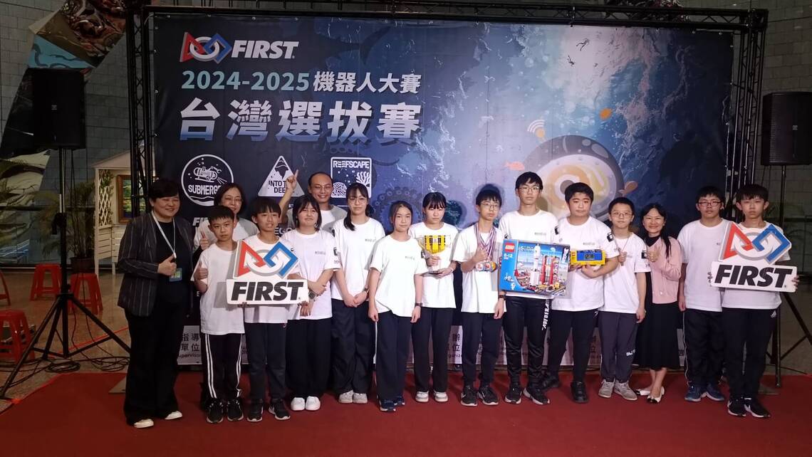 漾新聞|FIRST機器人大賽台灣選拔賽開跑 172隊伍挑戰「深入潛境」