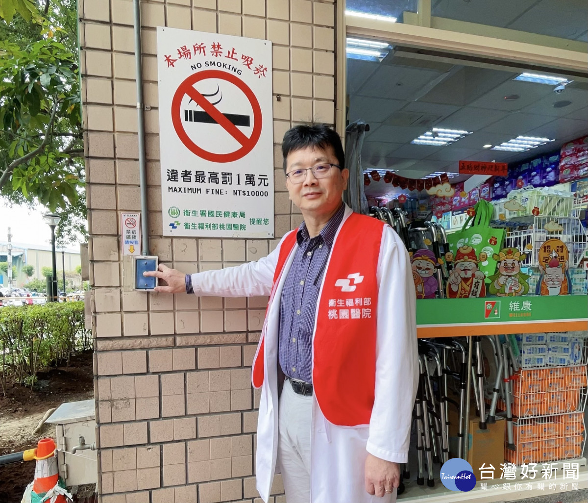 部桃癌症治療團隊化身戒菸守護天使 用愛與行動陪伴癌友遠離菸害