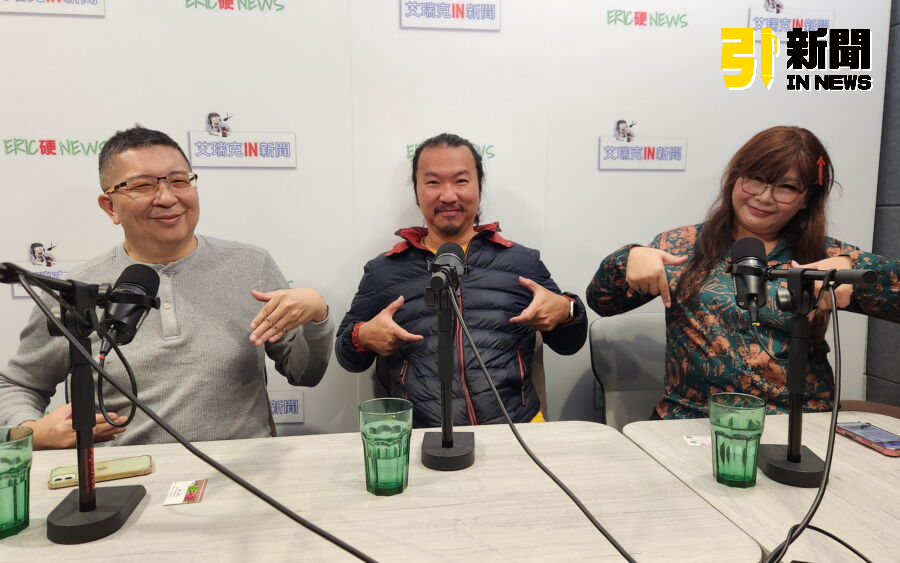 圖/《艾瑞克IN新聞》節目特邀台灣親子共學教育促進會監事林壯穎(中),分享寒暑假的期間如何跟小孩相處。(艾瑞克IN新聞攝)