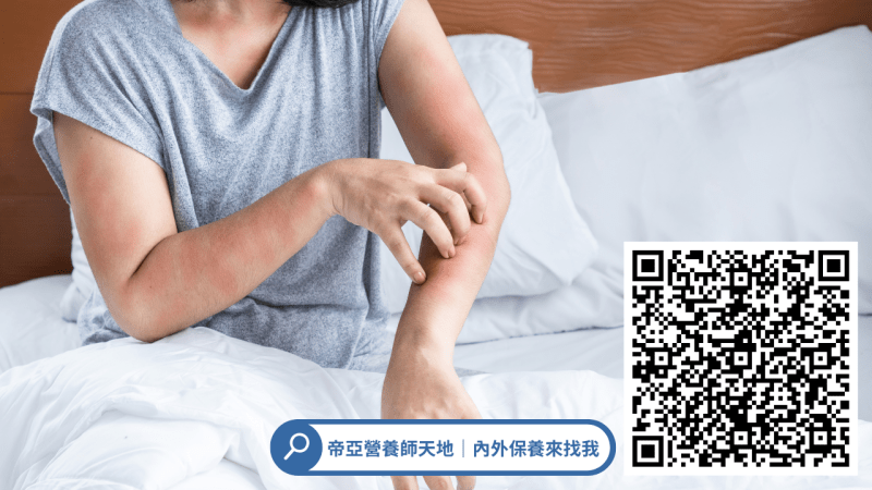 冬季皮膚乾癢怎麼辦？專家教3招擺脫困擾，輕鬆擁有水潤肌膚