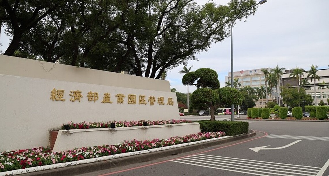 春節假期不間斷 園管局提供四大便民服務