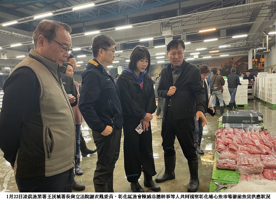 漁業署密集視察魚市場 確保春節漁產供應穩定