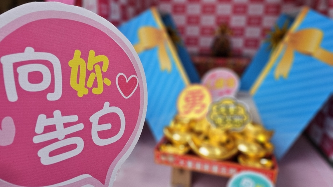 古式拋繡球招親 嘉邑崎頂大福興宮月老祖廟轟動登場