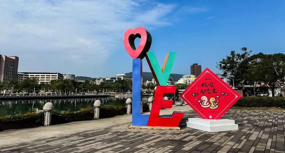 蛇麼都吉利 高雄景點走春打卡迎好運