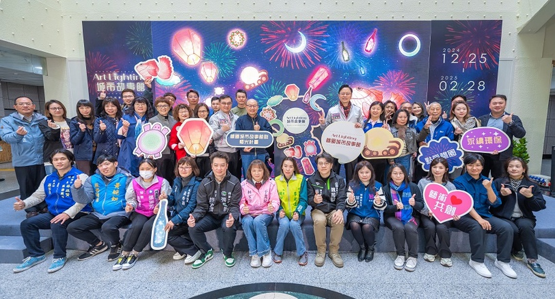 桃市23文化展館攜手市民推共創燈具 張善政:串聯燈會創造難忘年節回憶