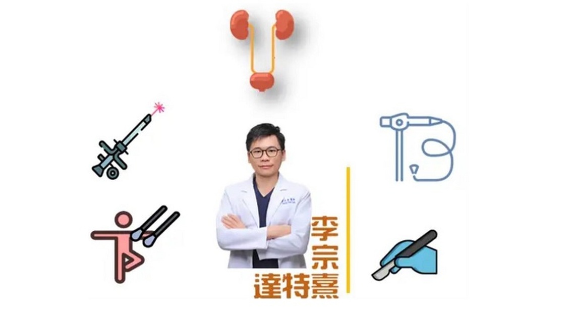 打麻將憋尿小心膀胱炎!醫師教你5招預防泌尿道感染