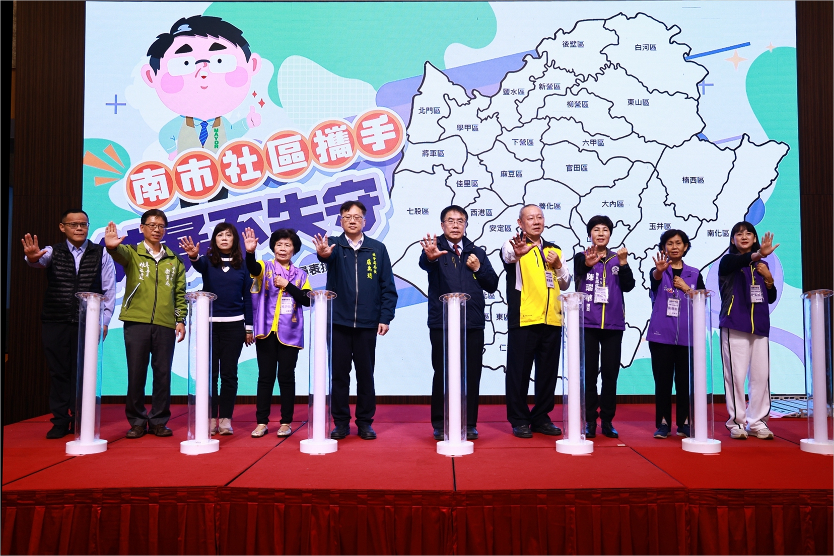 社區攜手防暴不失守　黃偉哲感謝全市350位社區宣導團隊人員齊心反暴力