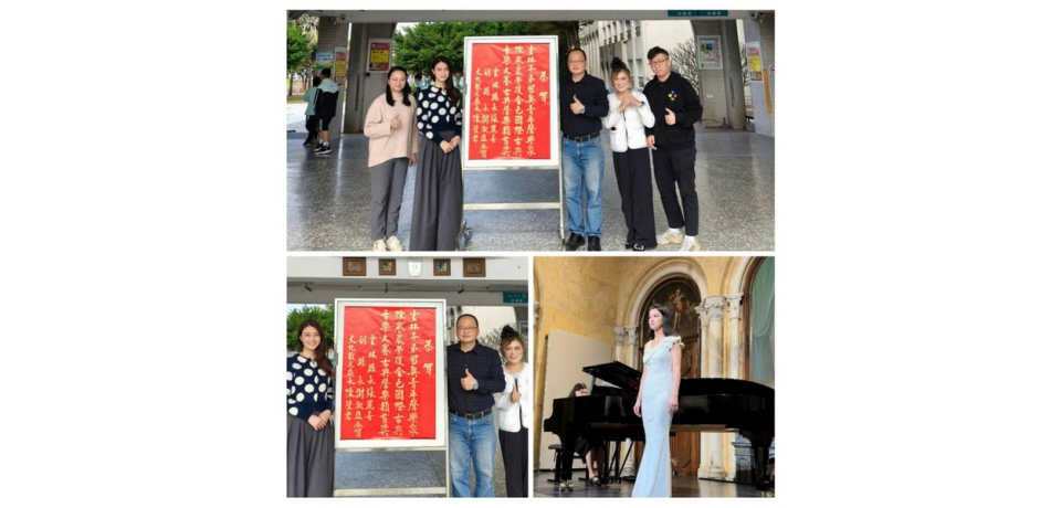 雲林女兒陳譽晨獲國際聲樂大獎將與優秀音樂家攜手盛大展演