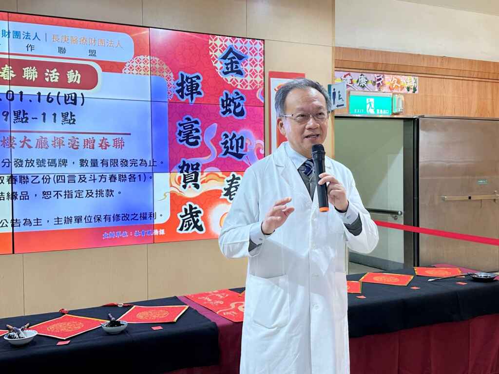 ▲龔嘉德院長表示，仁愛長庚合作聯盟醫院未來將拓展至社區醫療網絡的建構，確保醫療照護品質，發展急重症急救醫療，持續守護民眾的健康。（記者林明佑翻攝）