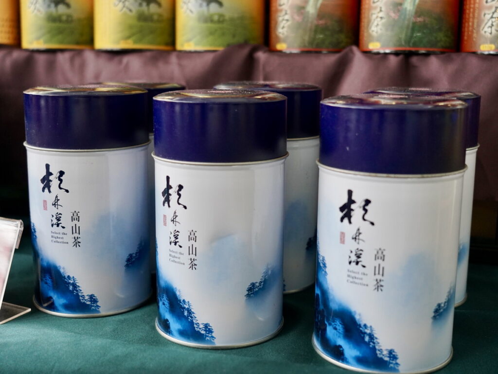南投杉林溪茶