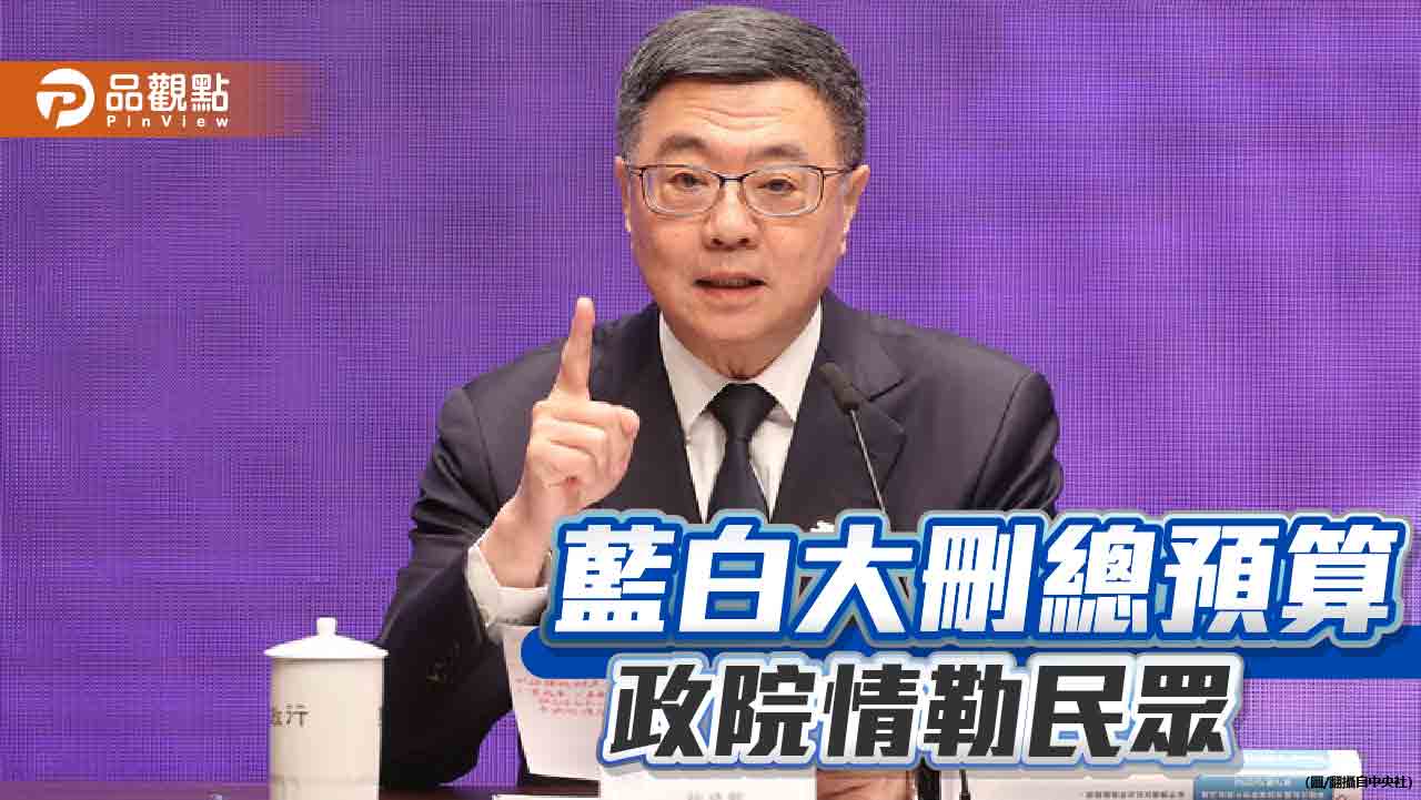 政院請不起手語老師！藍赴警局告發違反社維法、白酸「演很大」