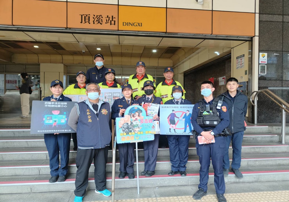 防詐防搶拚治安 永和警率民力捷運站前宣導 209 248250123a04