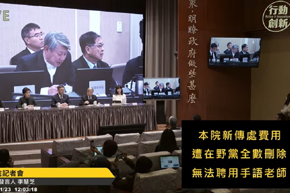 政院新傳預算遭刪請不起手語老師　陳智菡批：對聽障人士權益痛下毒手 213