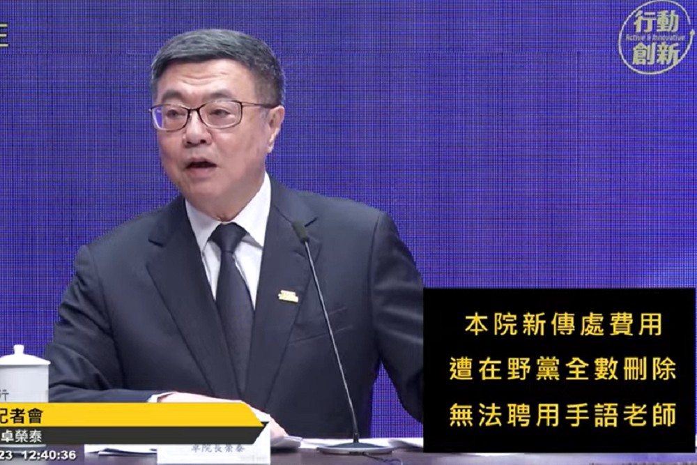 政院新傳預算遭刪請不起手語老師　陳智菡批：對聽障人士權益痛下毒手 215