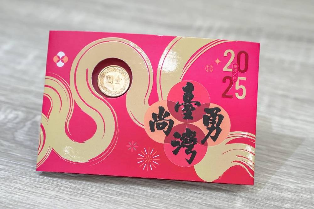 「台灣尚勇」Q版幸福小紅包除夕發送 蔡其昌盼分享幸福 200 「台灣尚勇」Q版幸福小紅包除夕發送 蔡其昌盼分享幸福 199