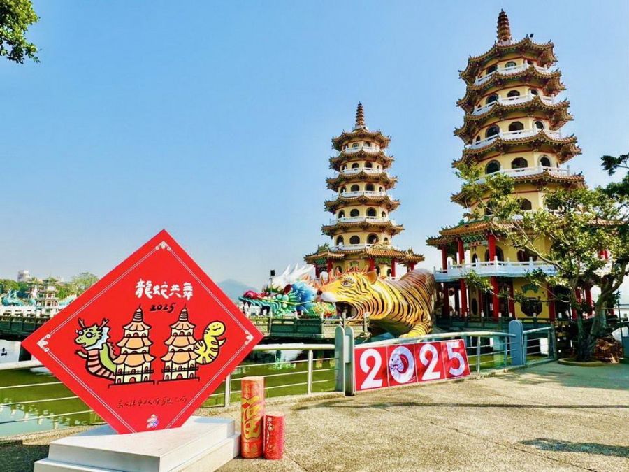 蛇麼都吉利!高雄景點走春打卡迎好運