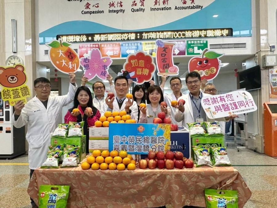 嘉義市慰勞春節值勤醫事人員  送上新年祝福與致敬