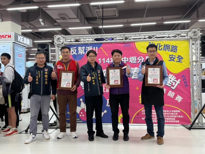 壢警「動感青春派對」熱鬧登場 犯罪預防觀念向下扎根 70 S 4456475 0 0