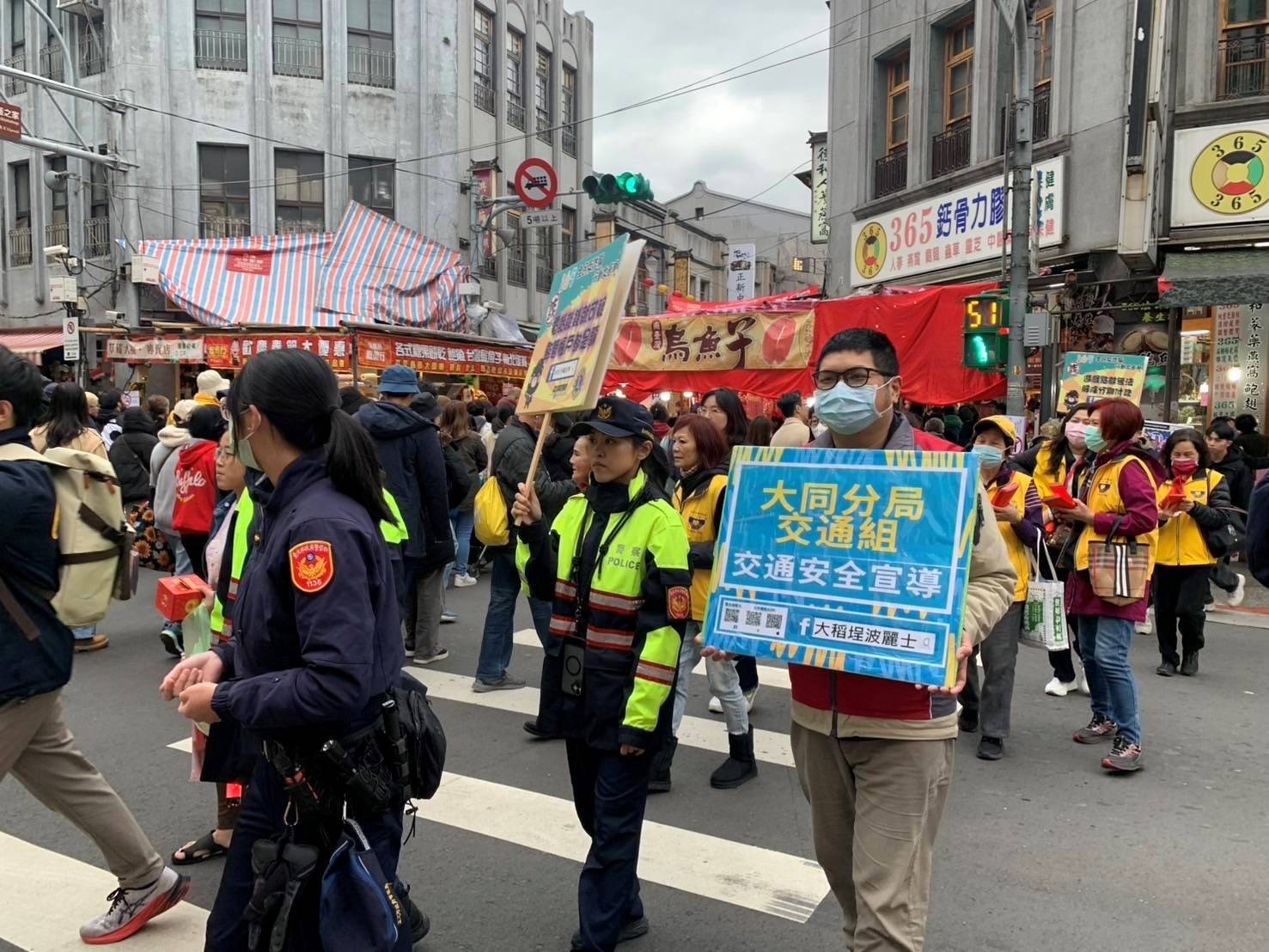 大同分局於「2025臺灣年味在臺北」活動中,以創新方式保障遊客安全。(記者 黃荷琇翻攝)