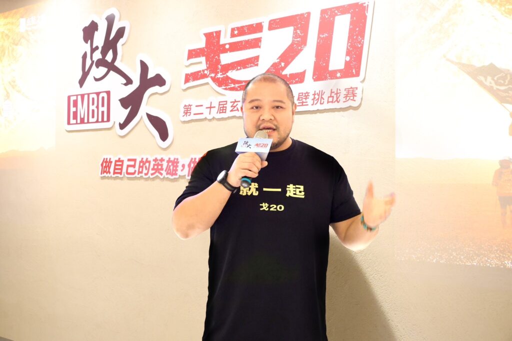金色三麥董事長葉冠廷接任政大戈20會長,將戈壁挑戰賽的體悟延伸至企業經營與領導(圖/政大戈20籌備委員會提供)