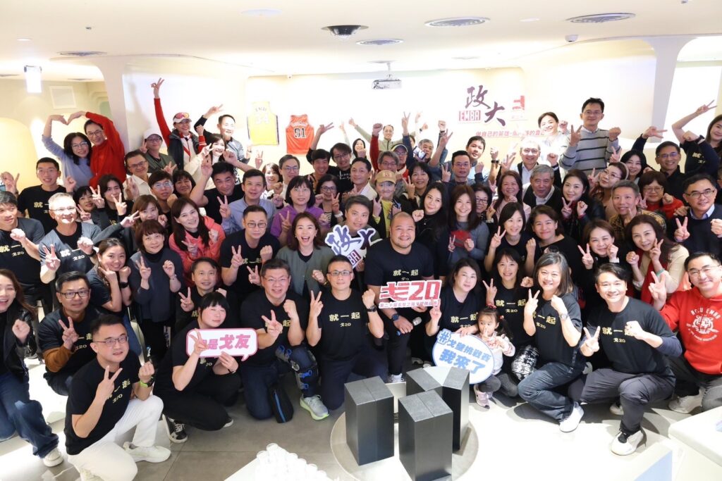 此次參與戈20的政大學長姐,共同展現政大戈賽的韌性與凝聚力