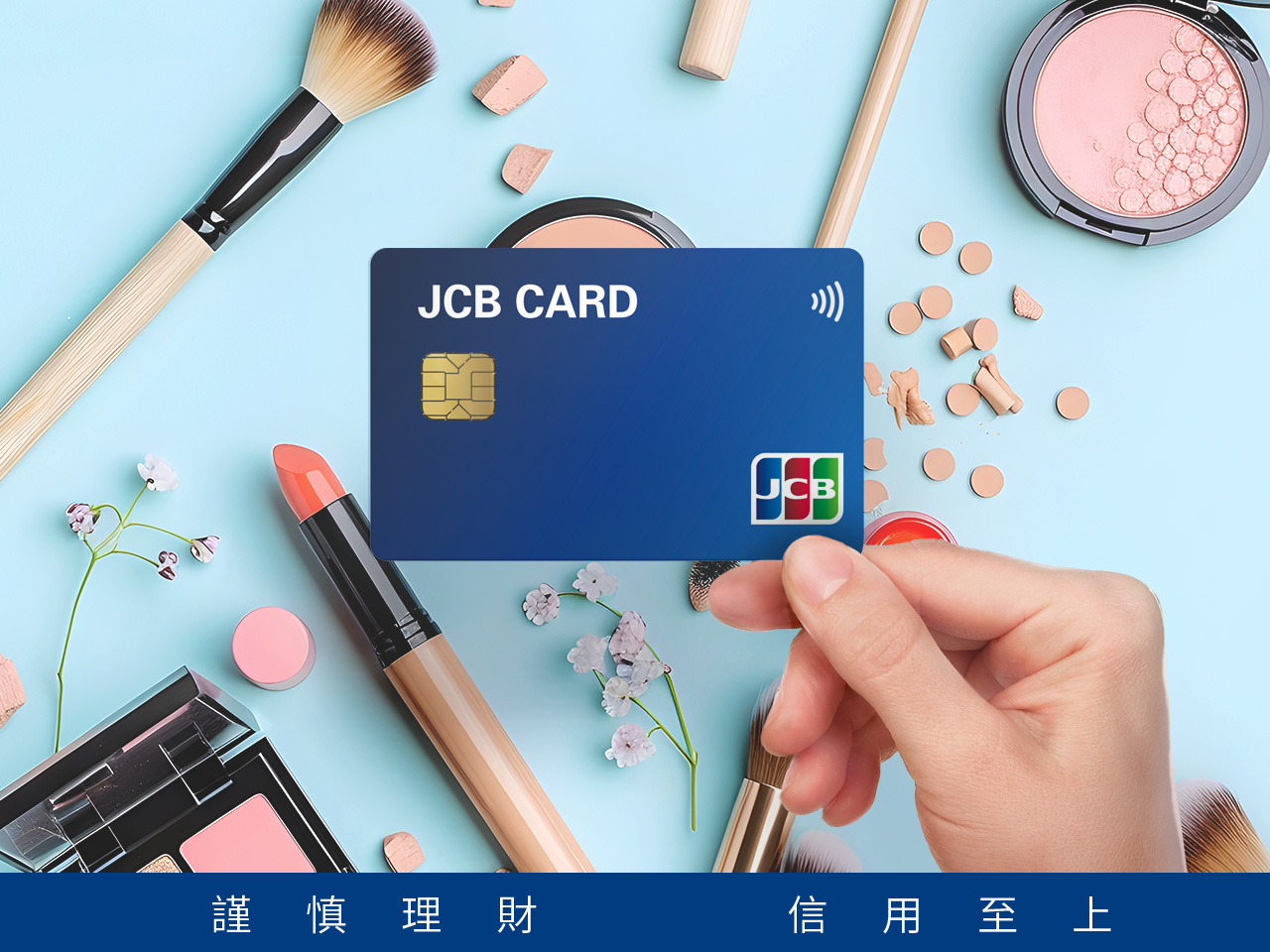 旅韓必逛OLIVE YOUNG這樣買超划算!刷JCB卡最高享20%事後現金回饋 - https://www.watchmedia01.com