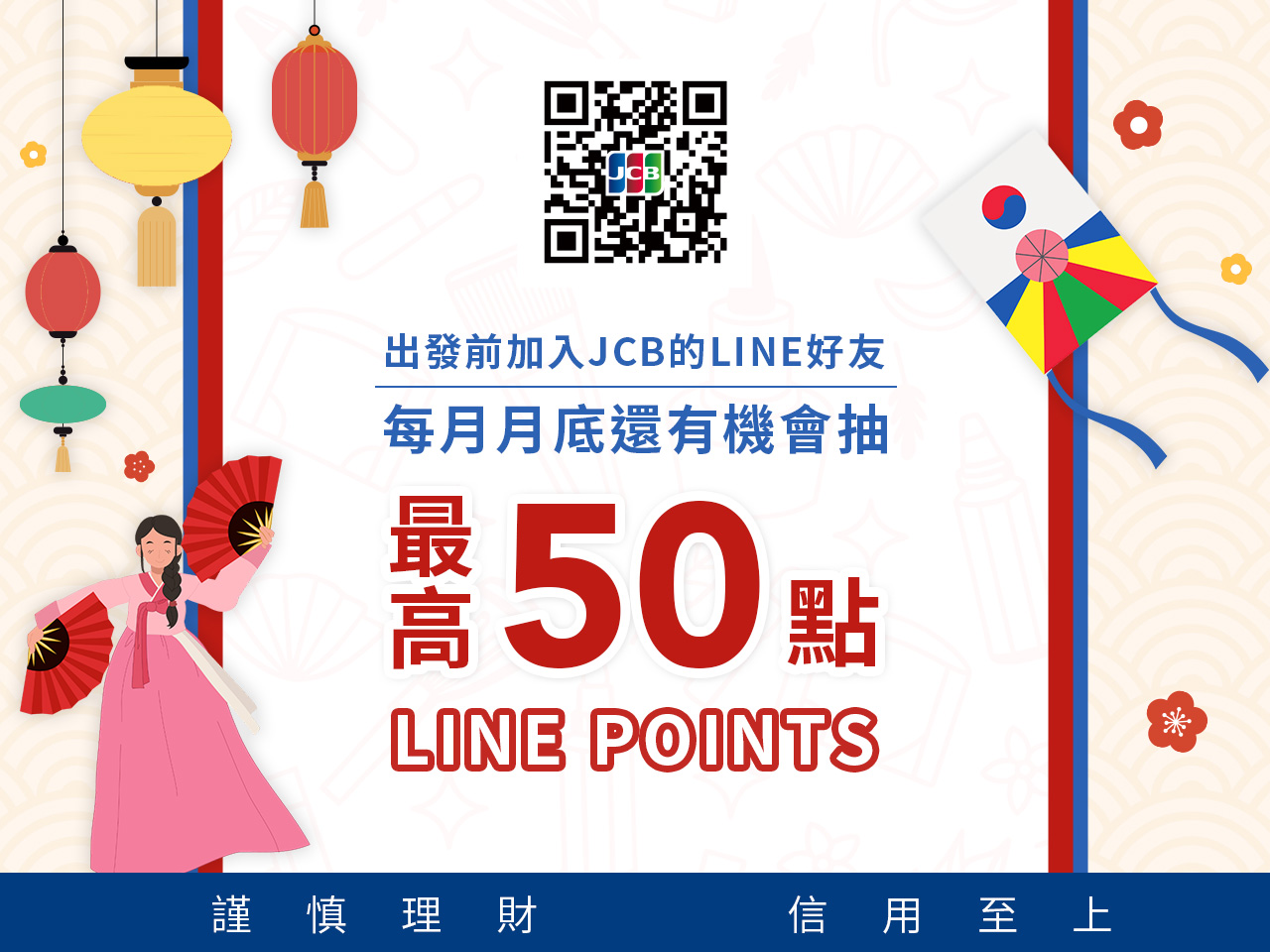 旅韓必逛OLIVE YOUNG這樣買超划算!刷JCB卡最高享20%事後現金回饋 - https://www.watchmedia01.com