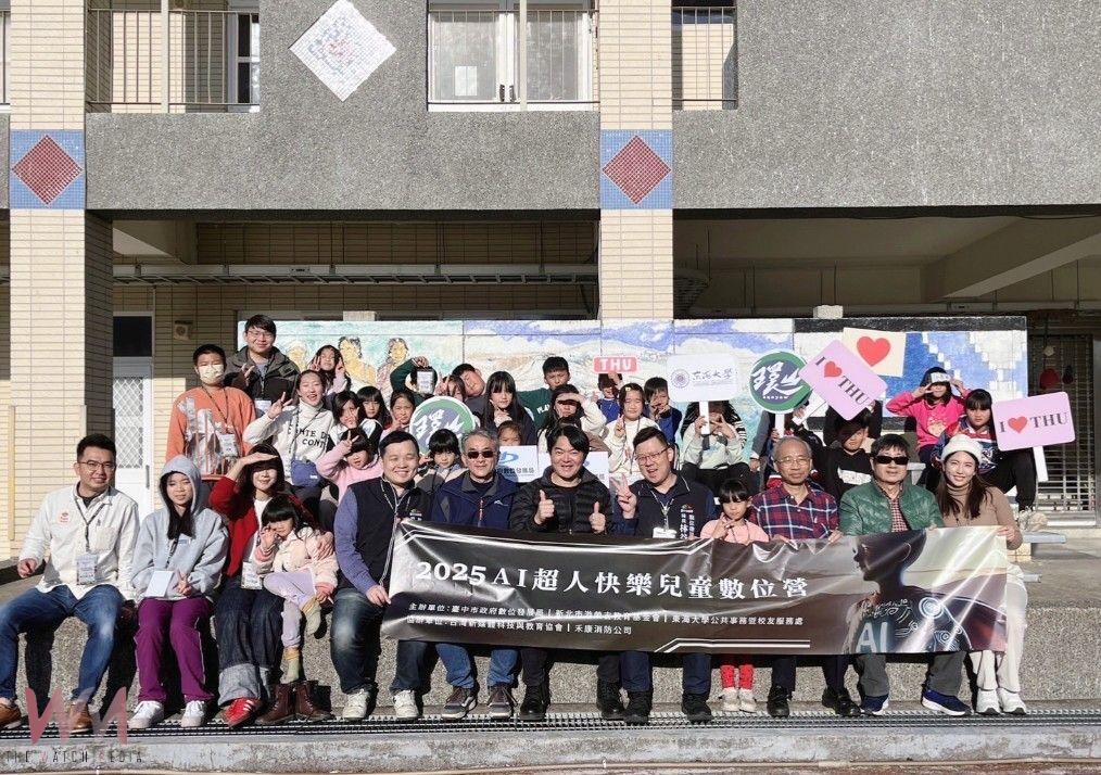 「AI超人」飛進環山部落 數位局攜手東海大學到梨山辦數位教育 - https://www.watchmedia01.com