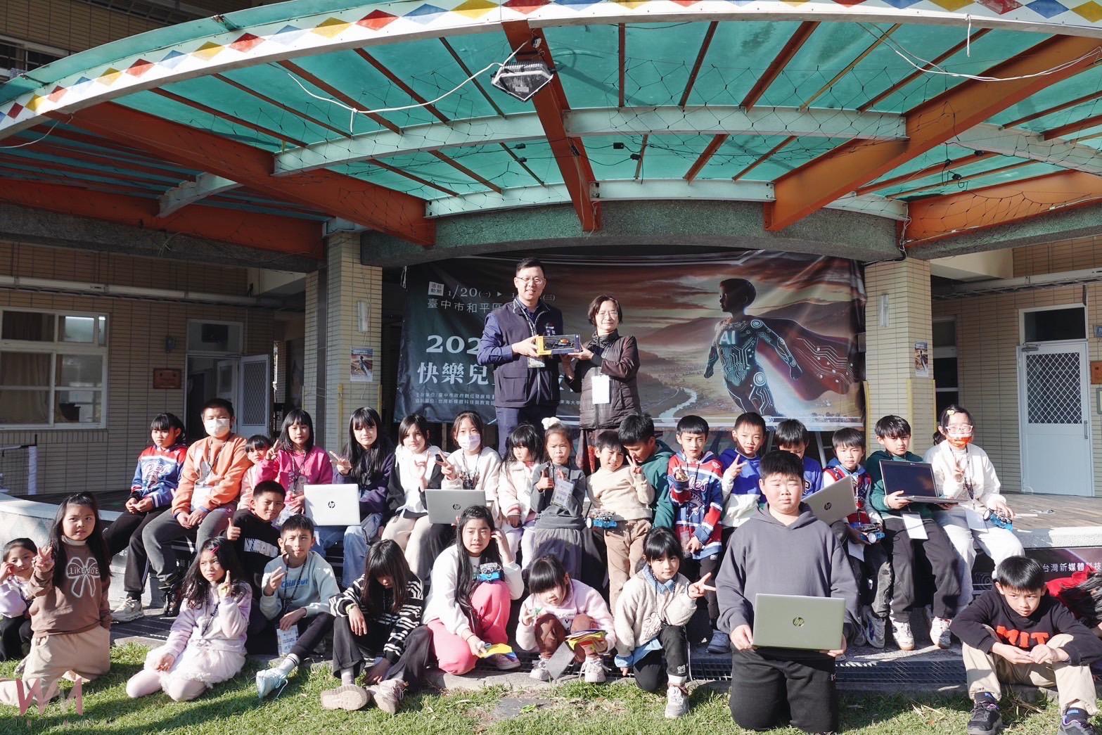 「AI超人」飛進環山部落 數位局攜手東海大學到梨山辦數位教育 - https://www.watchmedia01.com