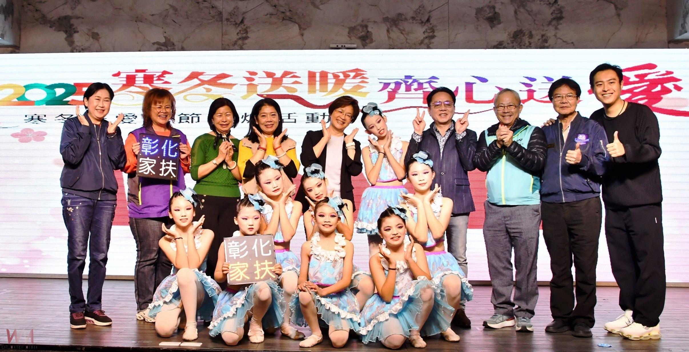 (有影片)/佛心!彰化寒冬送暖圍爐百桌 弱勢民眾感受春節溫馨 - https://www.watchmedia01.com