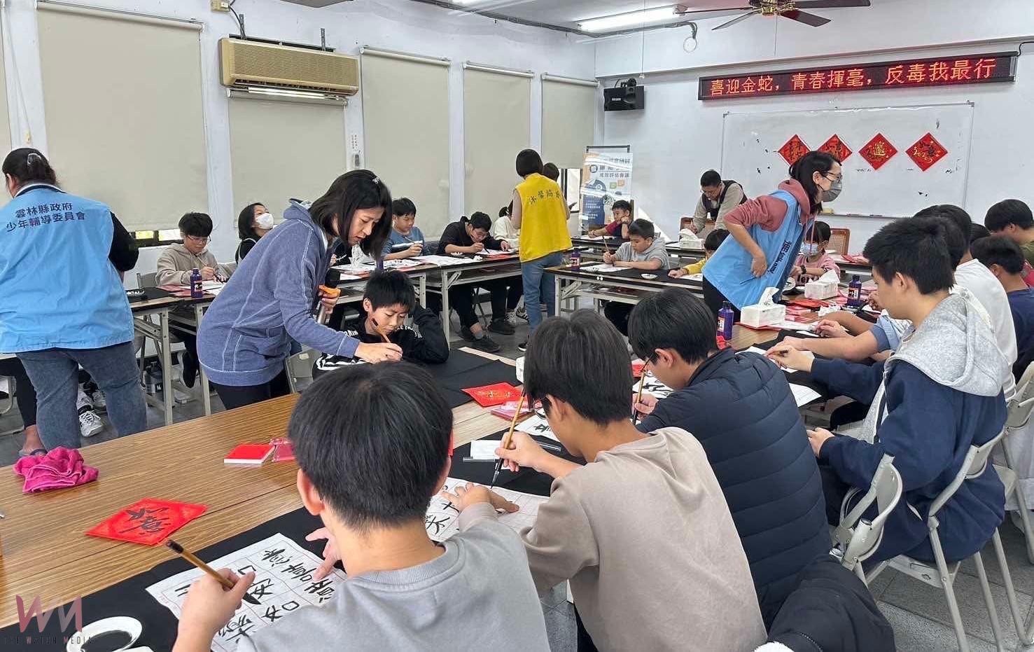 警民攜手迎新春 喜迎金蛇青春揮毫 雲警攜手青少年傳遞文化與新春祝福 - https://www.watchmedia01.com