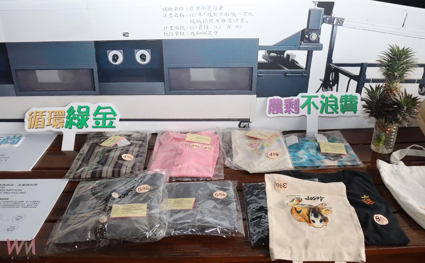 雲林鳳梨葉變綠金! 全台首座自動化取纖循環場啟用 - https://www.watchmedia01.com