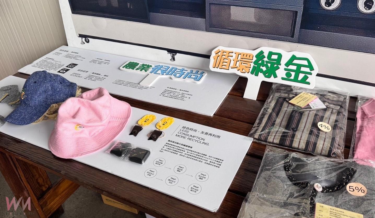 雲林鳳梨葉變綠金! 全台首座自動化取纖循環場啟用 - https://www.watchmedia01.com