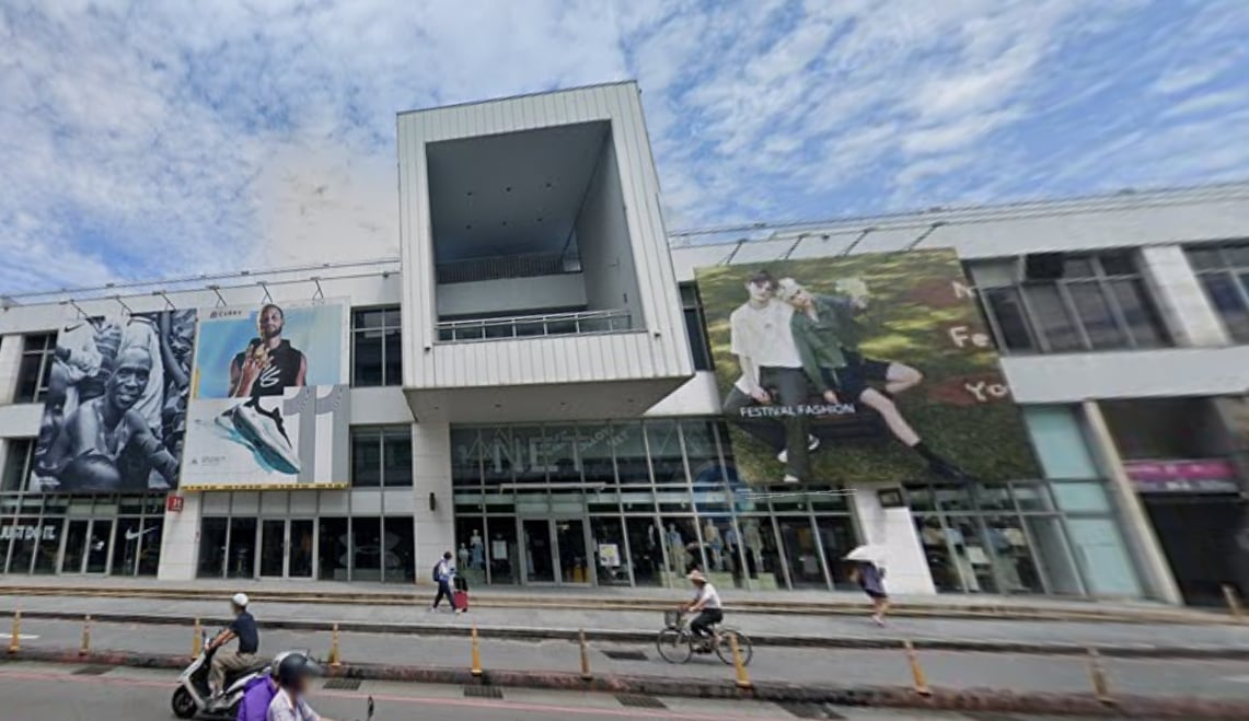 NET槓上基隆市政府敗訴,基隆最後一家門市恐熄燈。圖取自Google Map