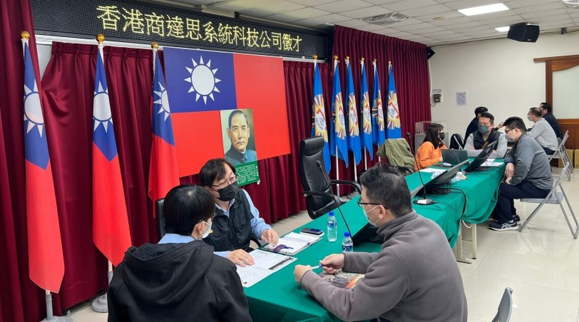 高雄市榮服處就業媒合活動 邀請達思系統公司現場徵才