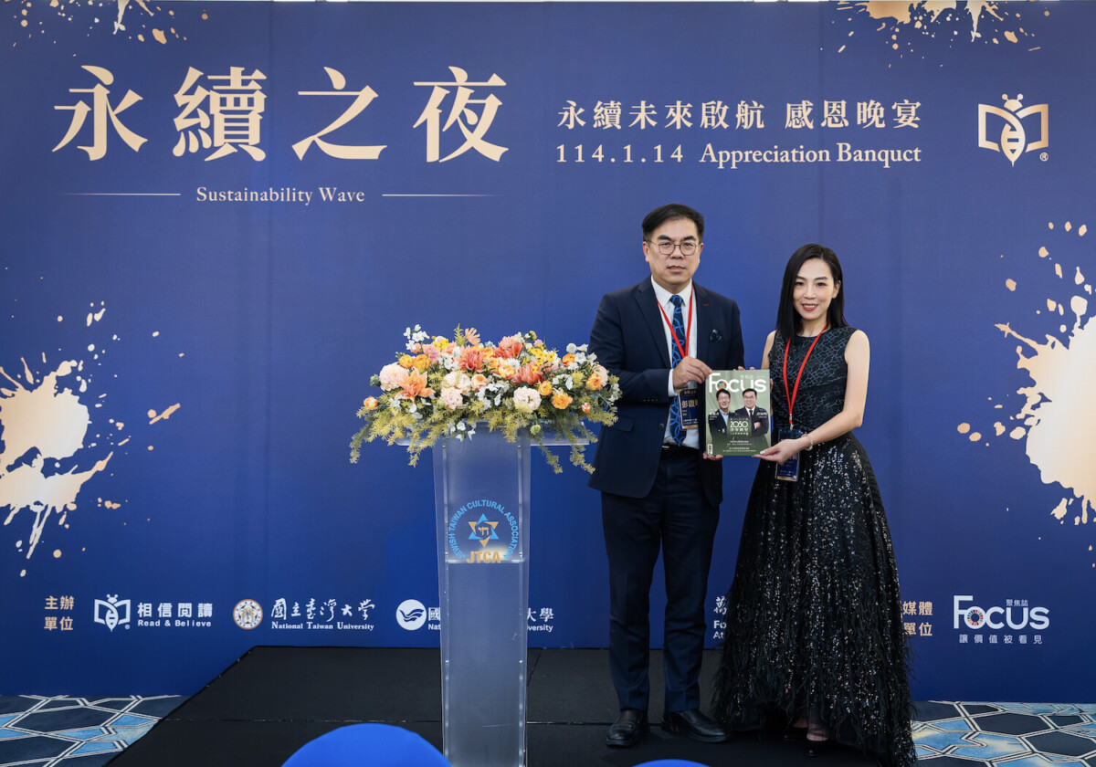 環境部長彭啟明出席《潮永續論壇》,高度肯定相信閱讀在永續報導上的努力,強調其對社會影響力的深遠價值