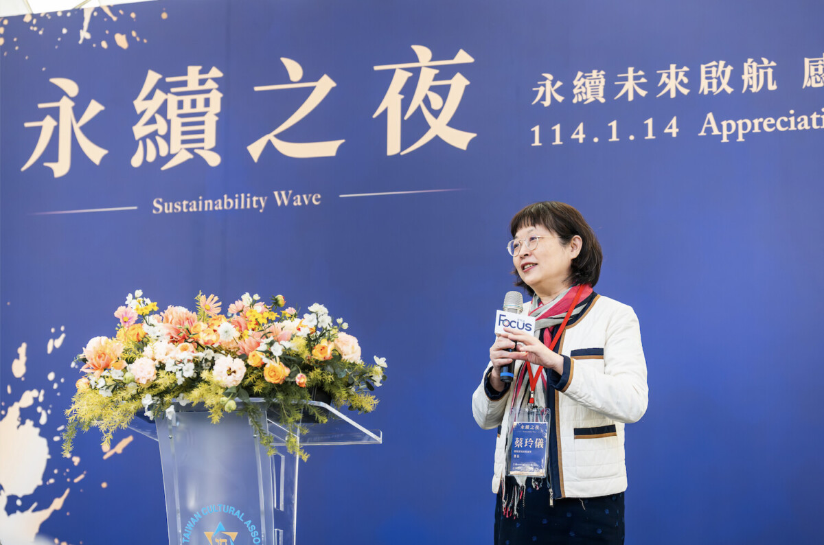 環境部氣候變遷署長 蔡玲儀