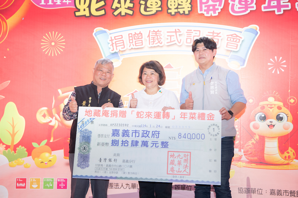 ▲嘉義市長黃敏惠帶領團隊舉辦送年菜活動。（圖/嘉義市政府提供）