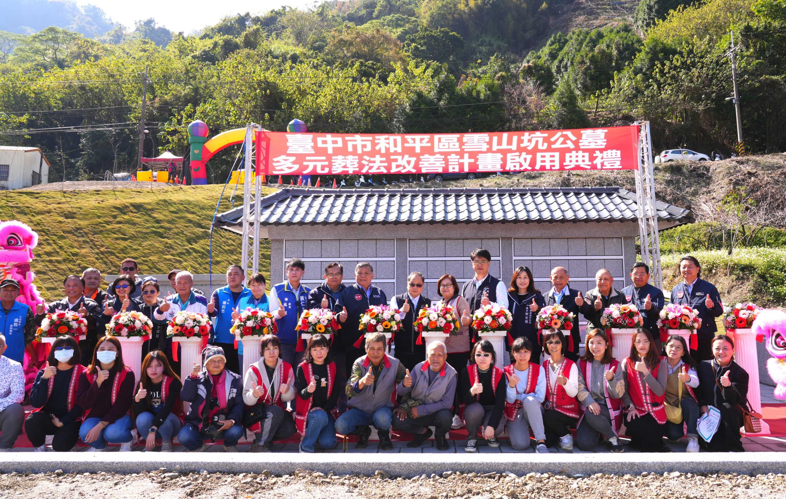 原鄉首座！中市和平區雪山坑公墓納骨牆啟用　民政局長：保持原民傳統且有效紓解公墓滿葬壓力