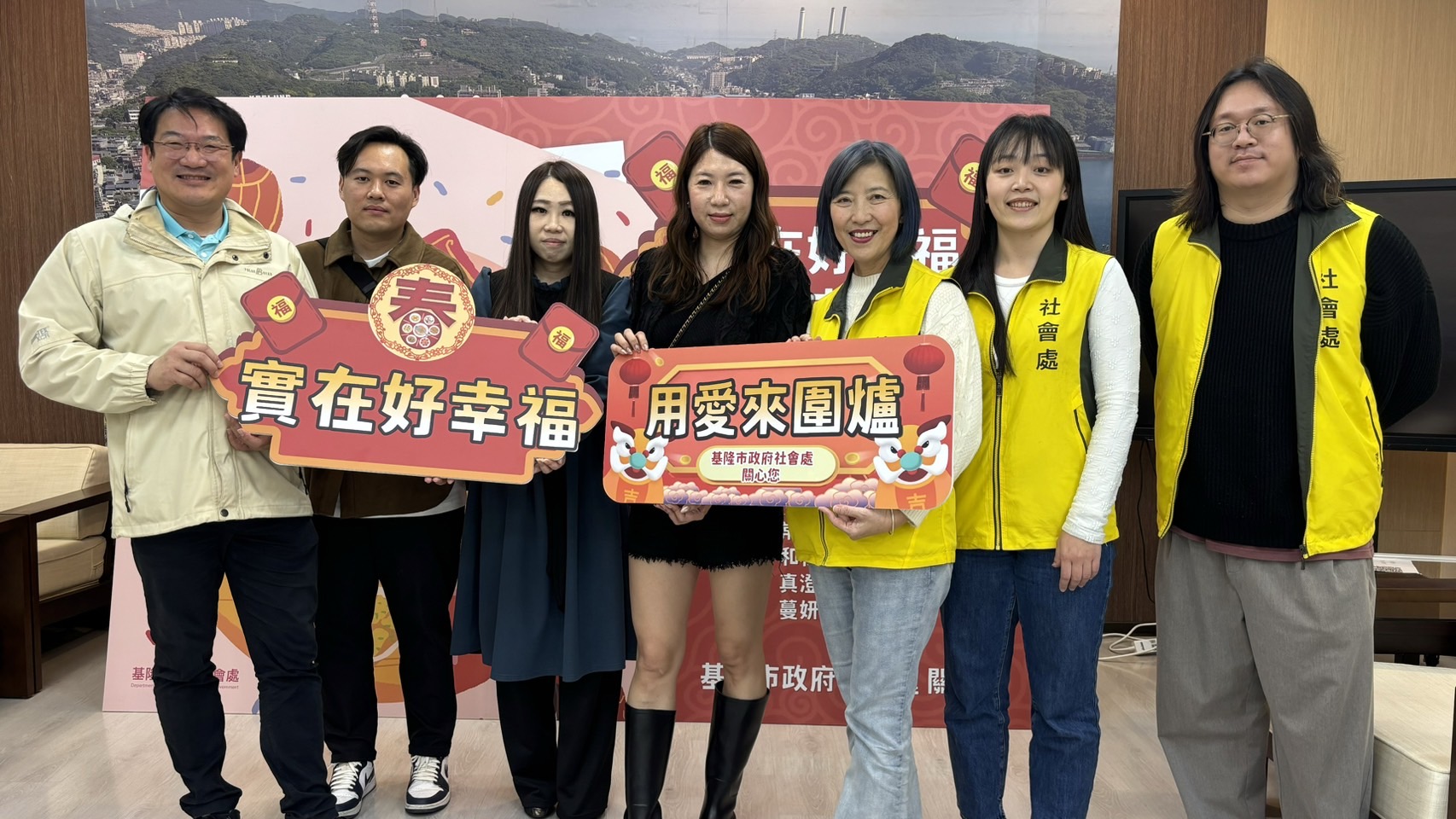 善心團體齊捐年菜　與基隆市政府一同關懷弱勢