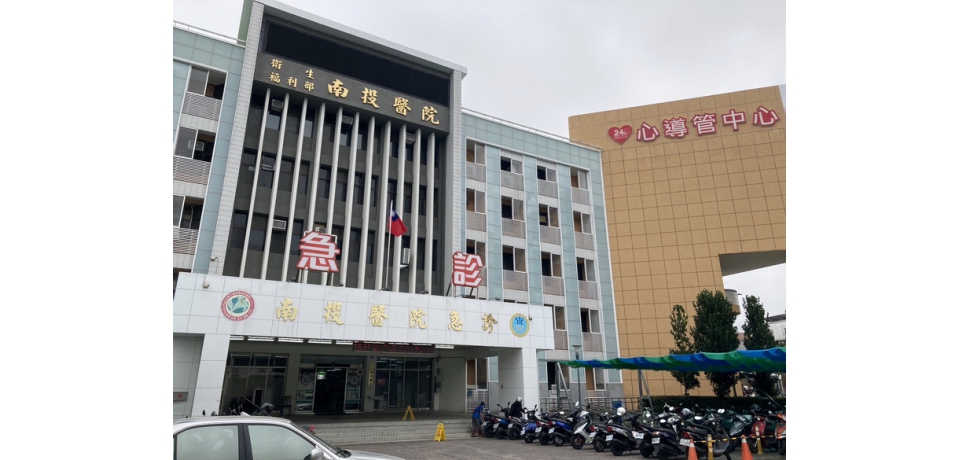 春節連假不打烊 衛福部南投醫院照常提供醫療服務
