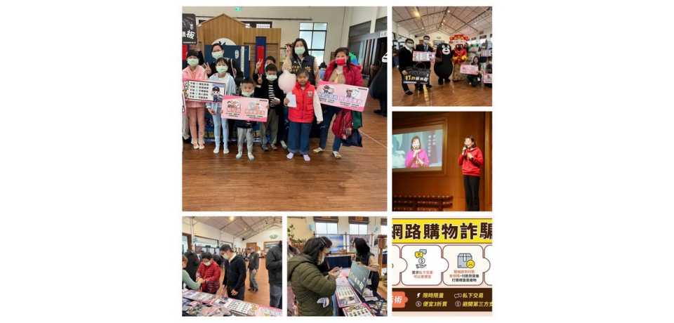 雲林縣警察局與慈濟年前協力反詐騙 打詐儀錶板案例宣導