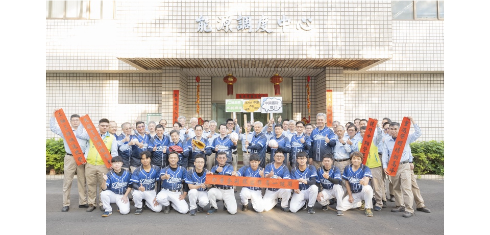 「蛇來運轉、蛇年行大運」 中鋼經營團隊新春拜年